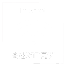 高速WiFi回線完備